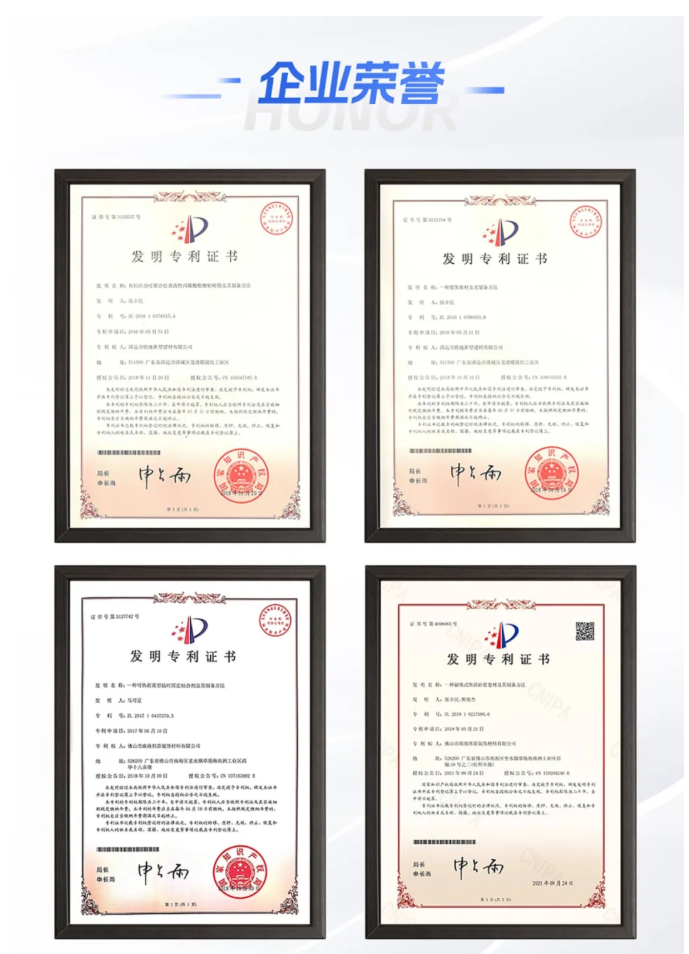 目前，佛山邦盾拥有多项发明专利及实用新型专利，荣获 “国家高新技术企业”“弹性地板辅材行业领军企业” 等称号，还被评为 “佛山市高性能地坪装饰材料工程技术研究中心”，充分彰显了其在行业内的技术领先地位。