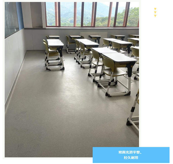 作为《国家高新技术》企业与《弹性地板辅材领军者》，邦盾以 