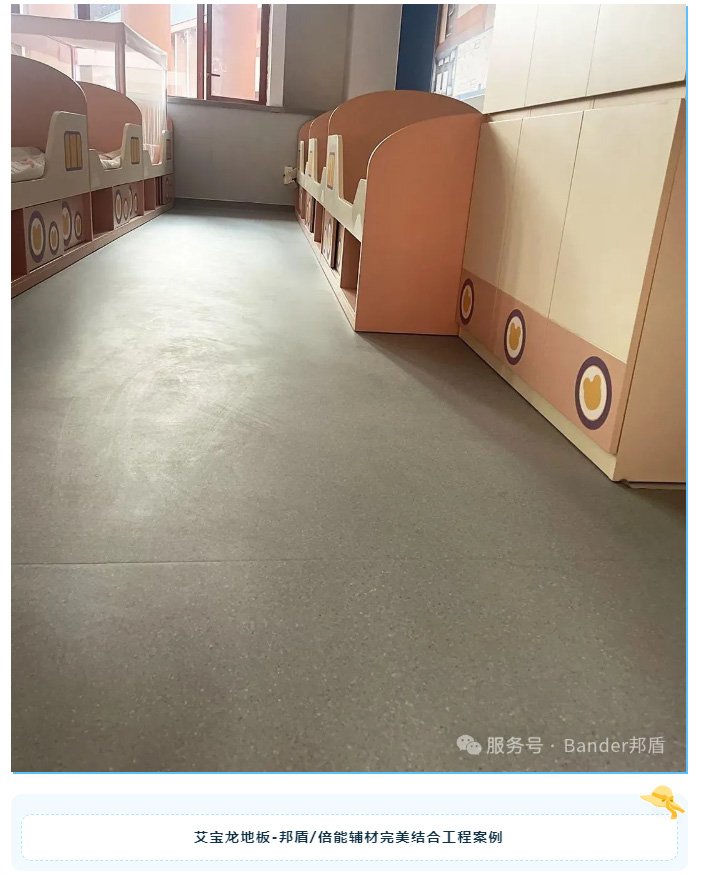 其产品矩阵涵盖界面剂、自流平、粘合剂三大核心品类，以20多项发明专利为支撑，实现了环保性能与科技含量的双重突破。