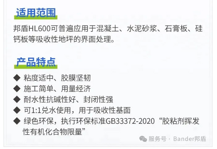未来，邦盾将继续以科技创新赋能教育基建，为培育面向未来的新一代构建更安全、更智慧、更美好的成长空间。